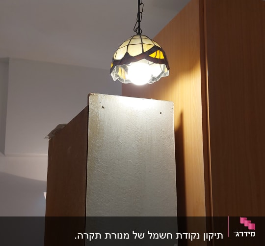מנורת תקרה תלויה עם אהיל צבעוני